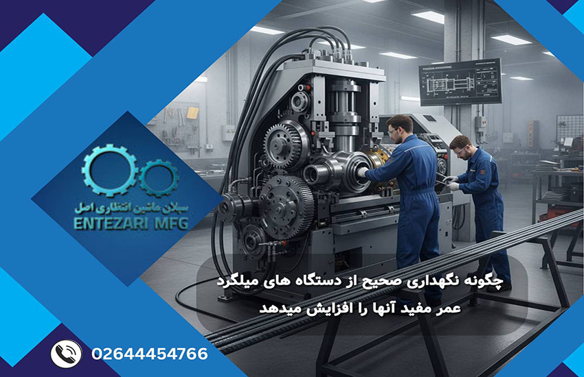 مهندسین در حال سرویس دستگاه خم و برش میلگرد سبلان، نمایش گیربکس و جک هیدرولیکی