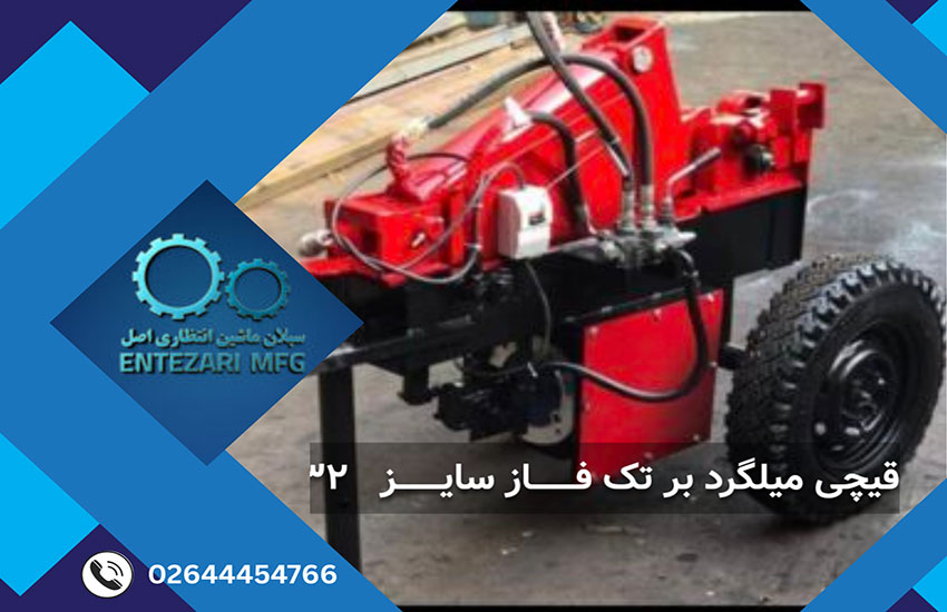 «تصویر دستگاه قیچی میلگرد بر هیدرولیکی قرمز رنگ مخصوص برش میلگرد در کارگاه‌های ساختمانی»